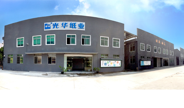 南海光华简介